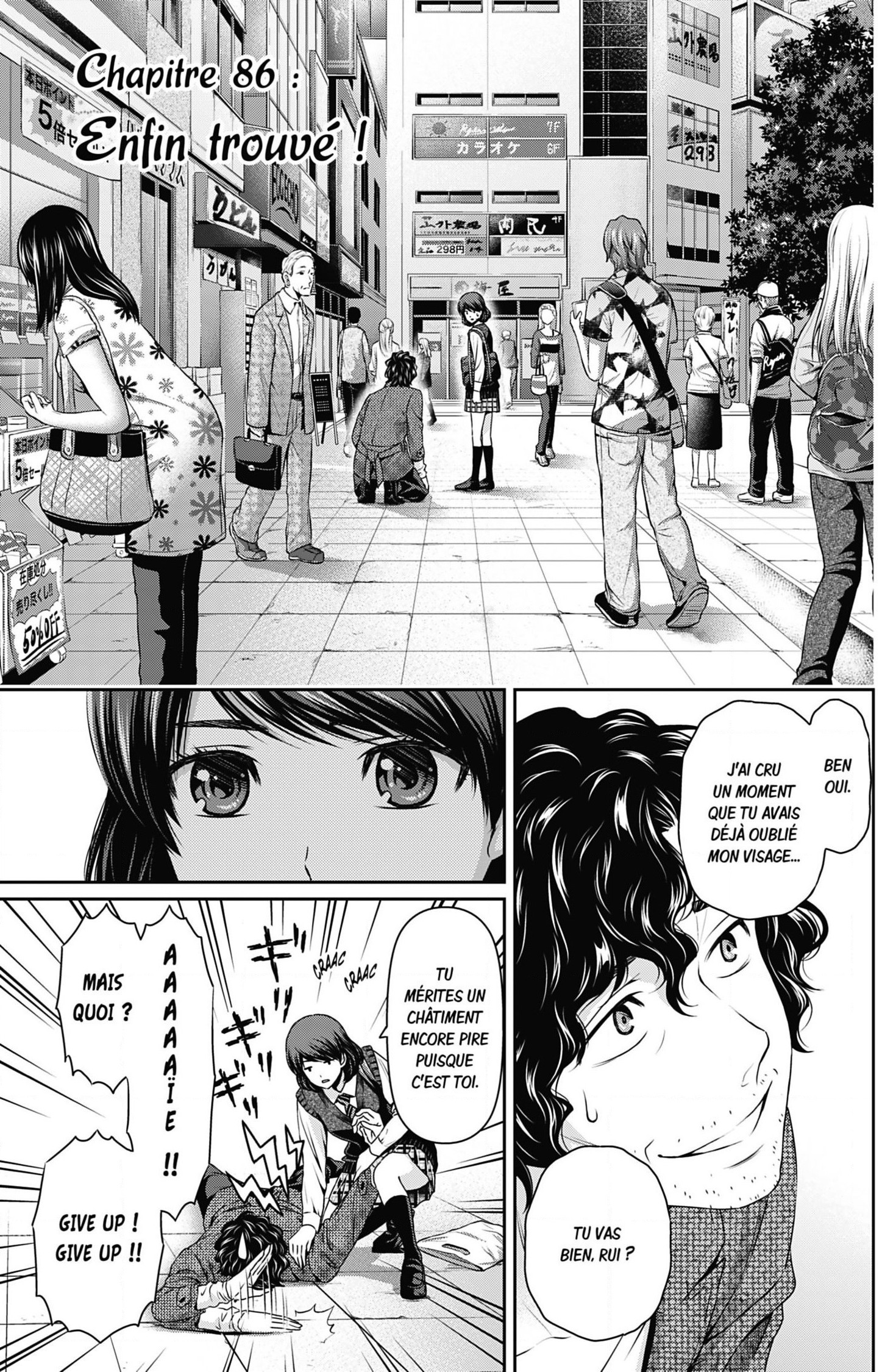 Domestic Na Kanojo: Chapter 86 - Page 1